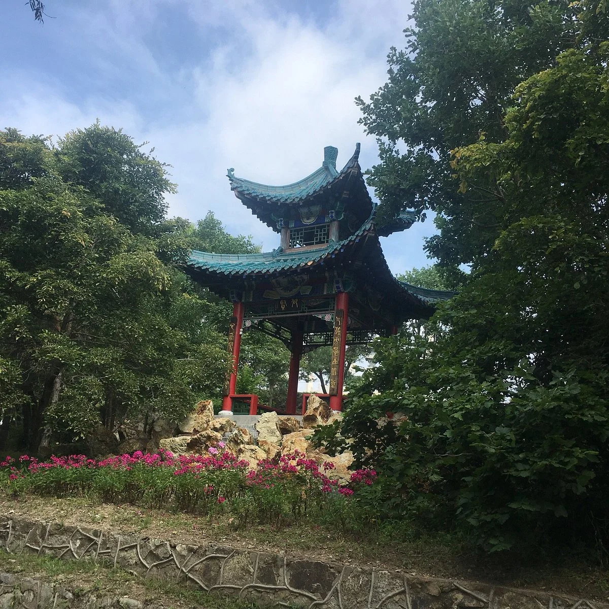 Beidahuang Calligraphy Gallery