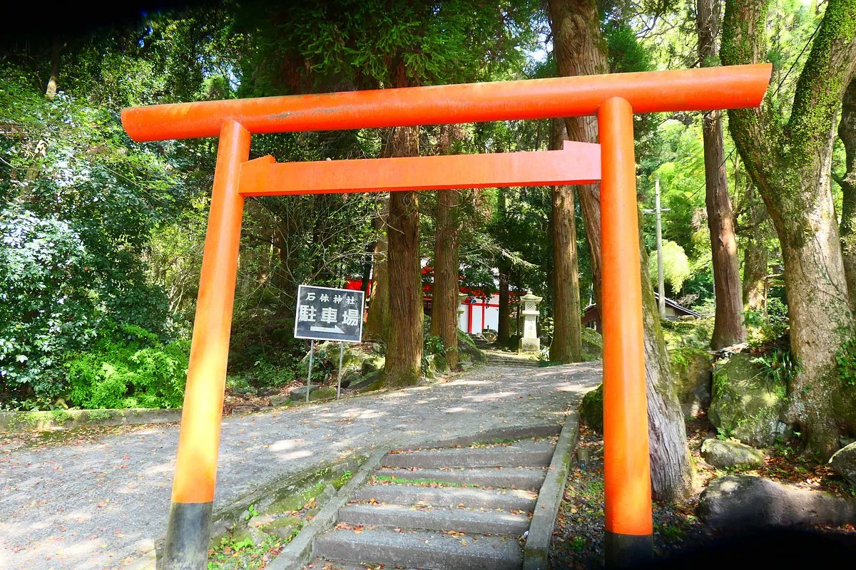 Himiko Shrine