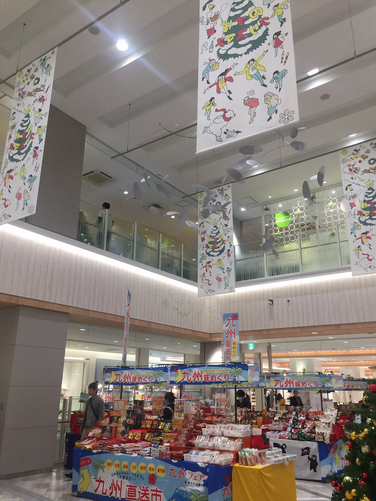 Northport Mall
