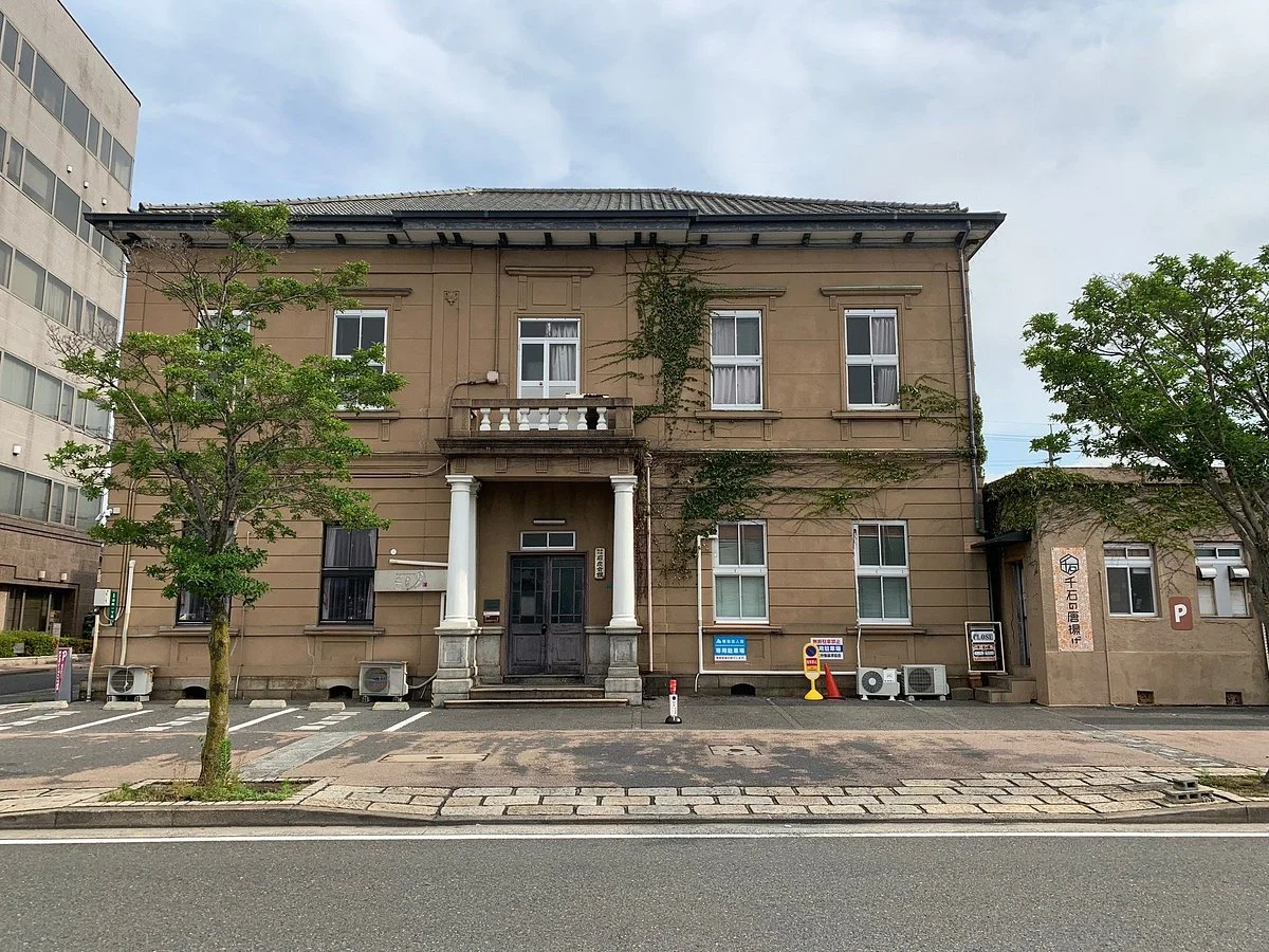 Sekitan Hall