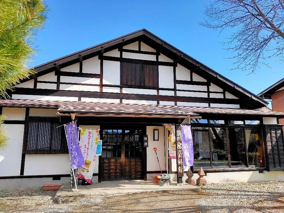 Minakami Sugawa Inn Museum