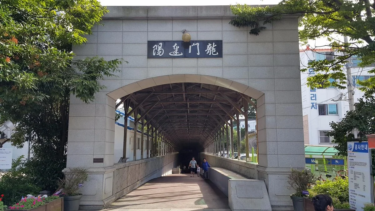 Undersea Tunnel