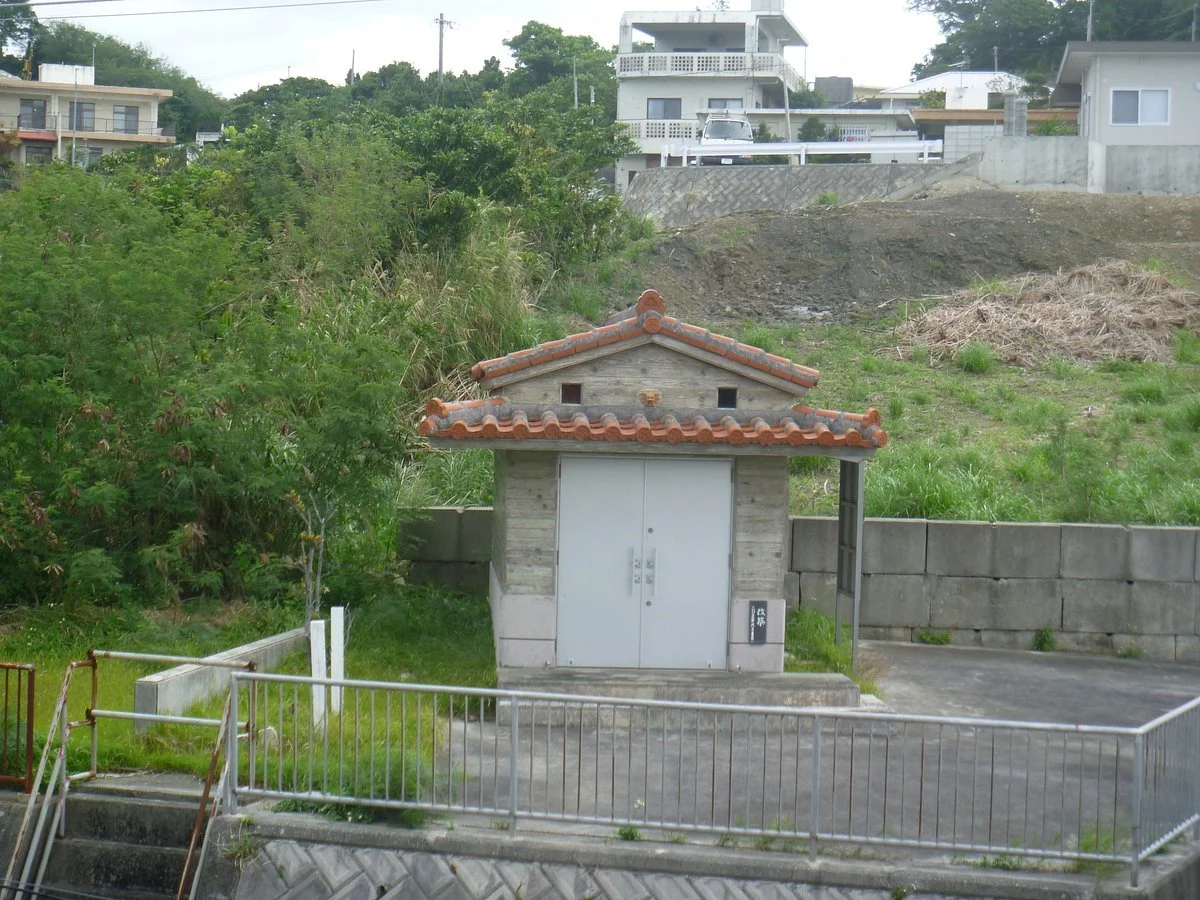 Gan of Tome and Kogusuku