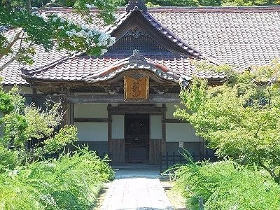 Jisshoin