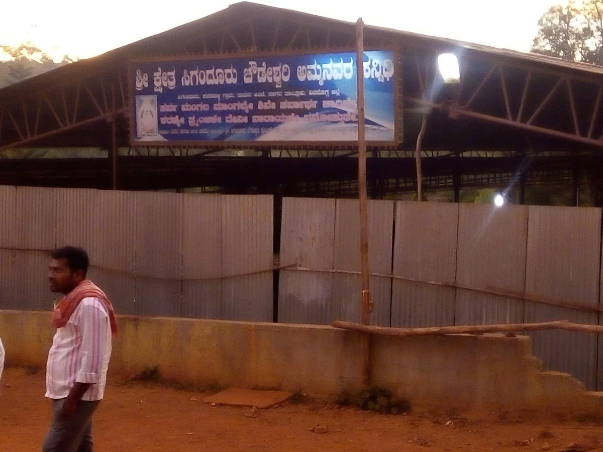 Chowdeswari Temple