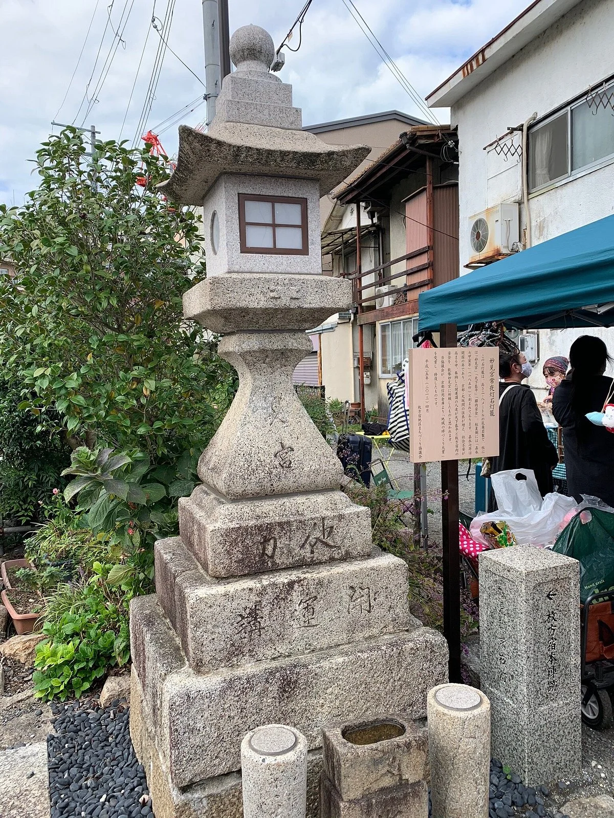 Hirakata-juku Honjin Remain