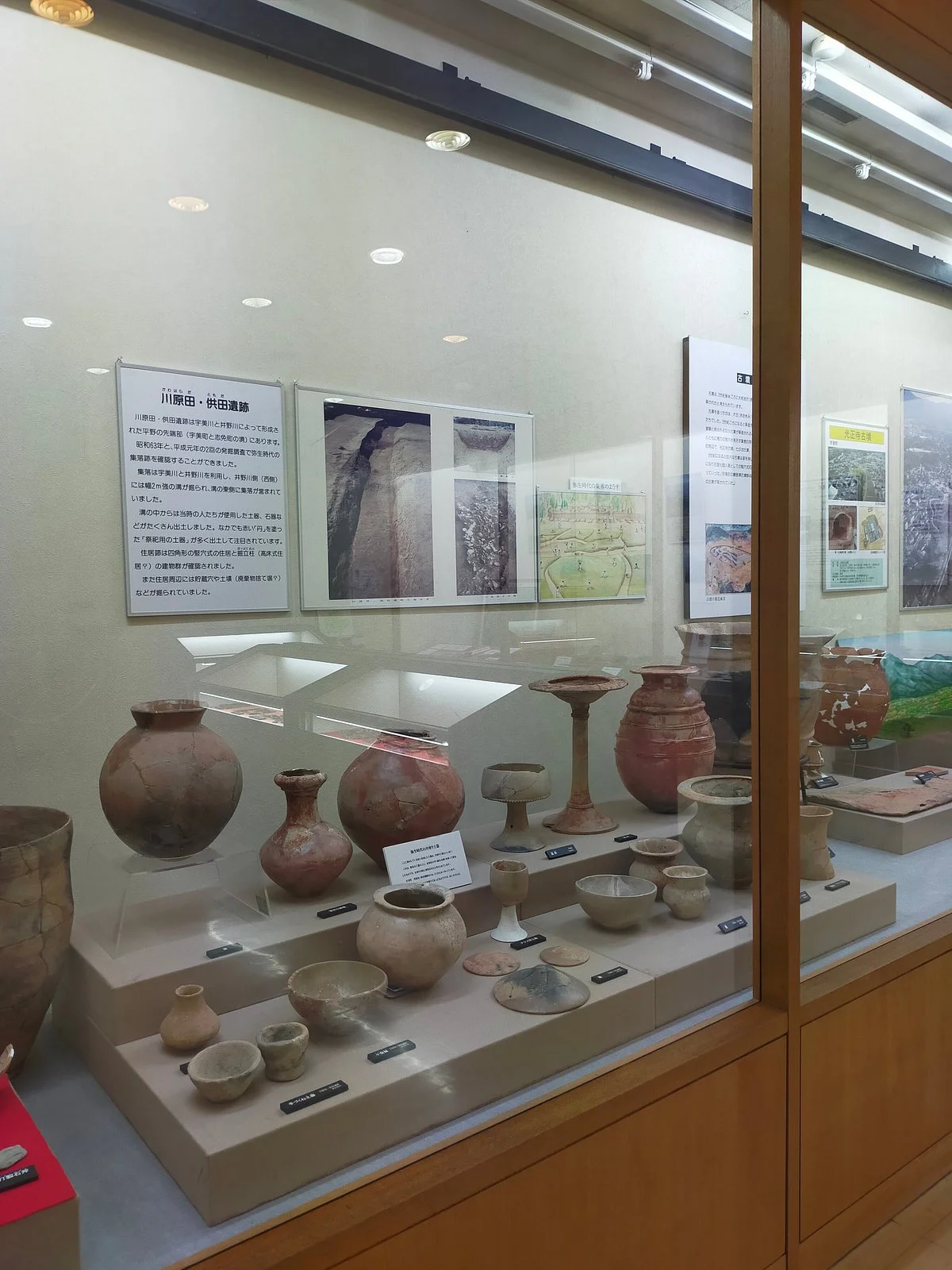 Umi Municipal History and Folklore Shiryokan