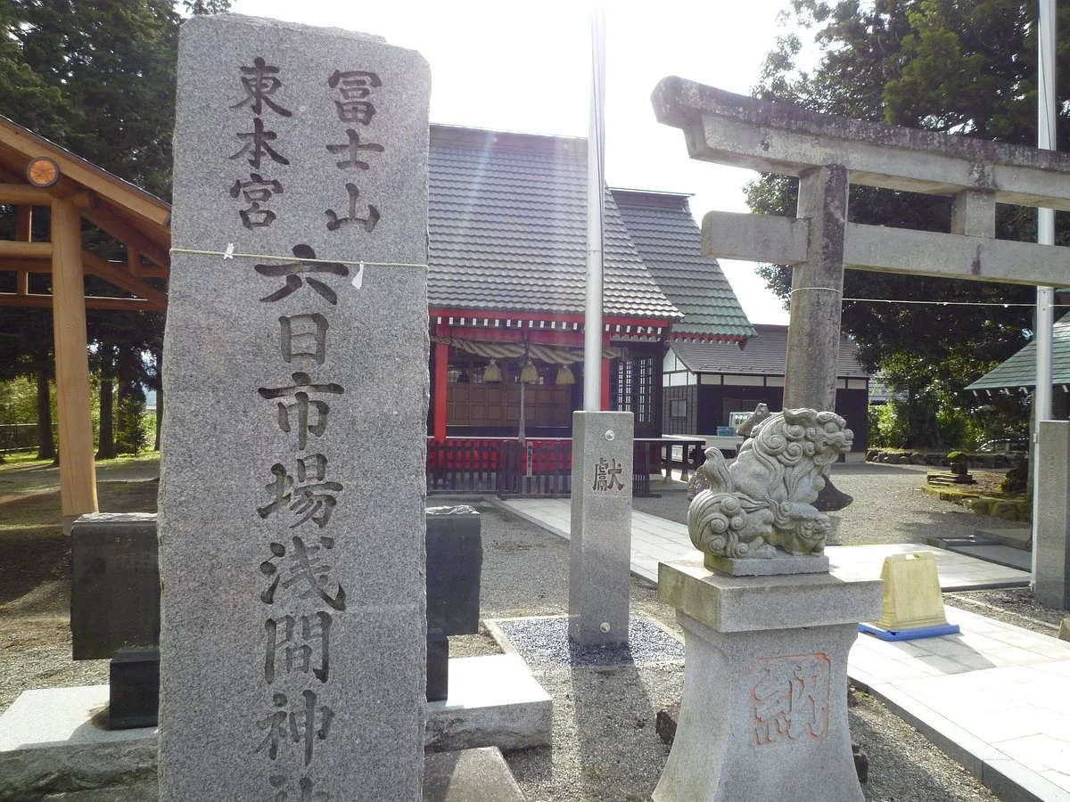 Mukaichiba Sengen Shrine