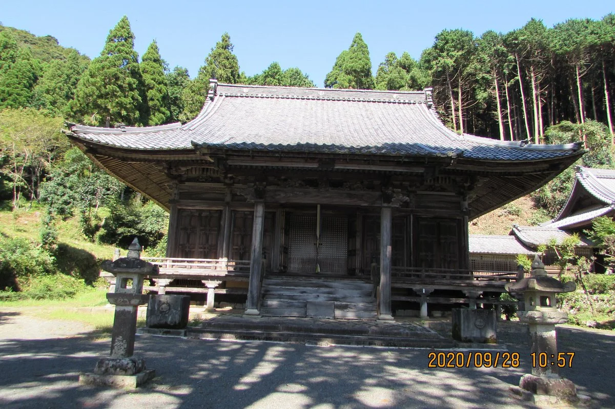 Ohara Kannon-ji Temple