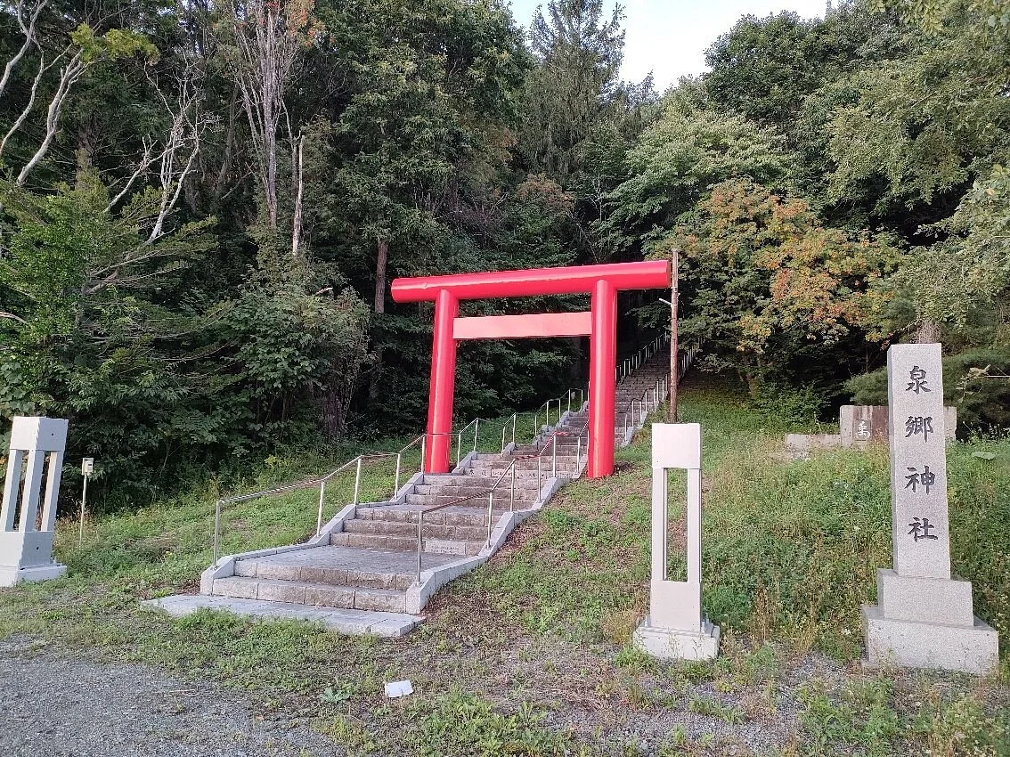 Izumisato Shrine