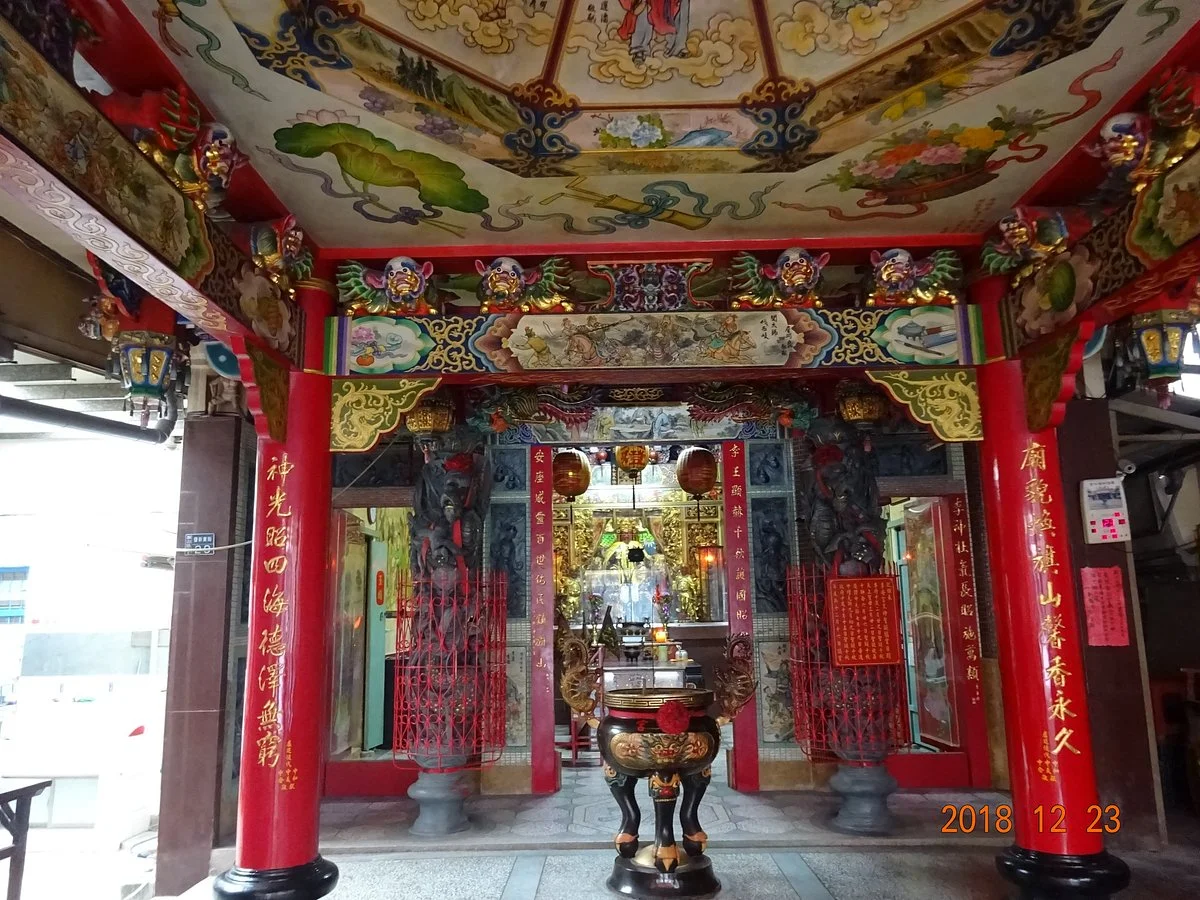 Qishan Li An Gong Temple