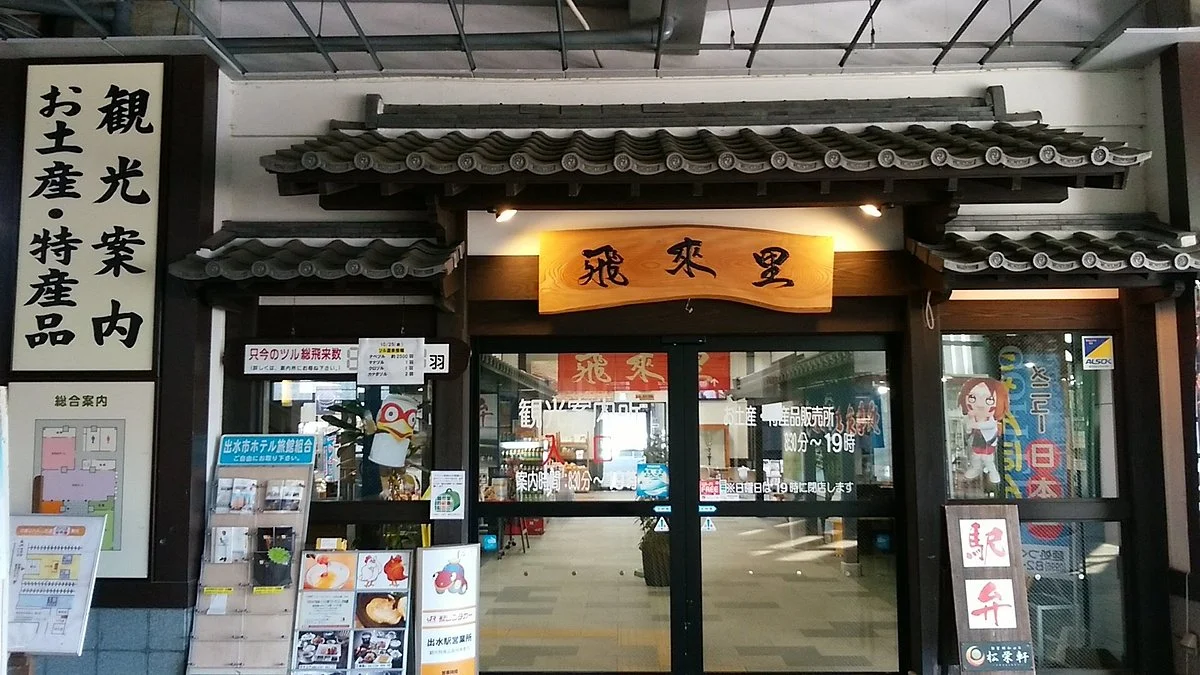 Hirari