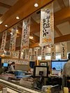 Fuji Masaharu Memorial Museum