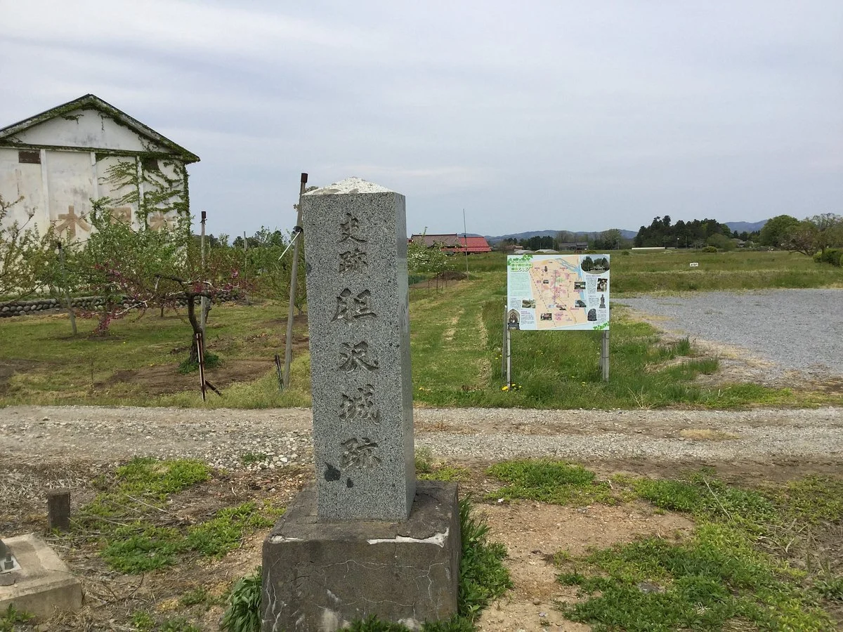 Isawa Castel Trace