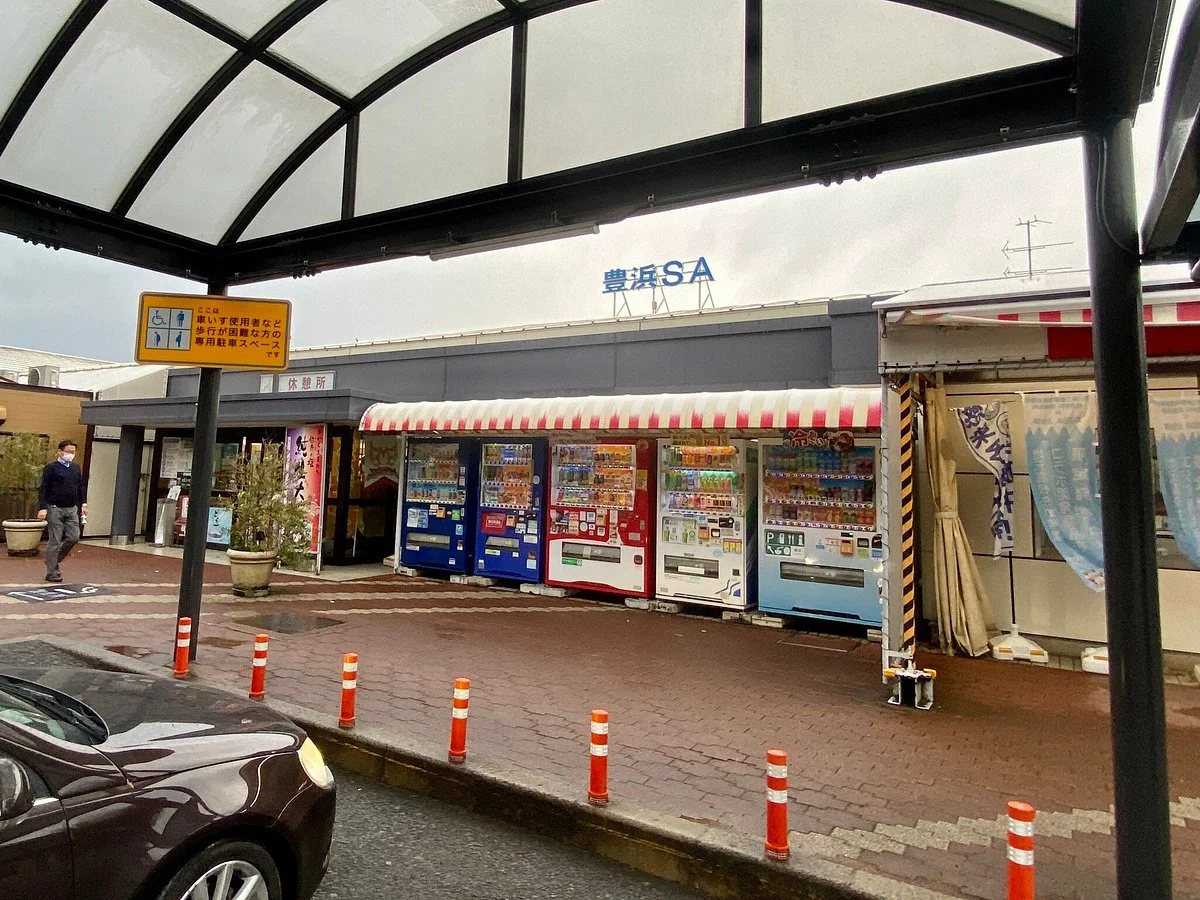 Toyohama Service Area Inbound