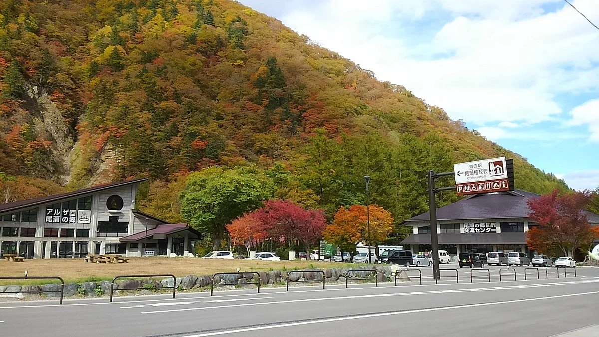 Michi no Eki Ozehinoemata