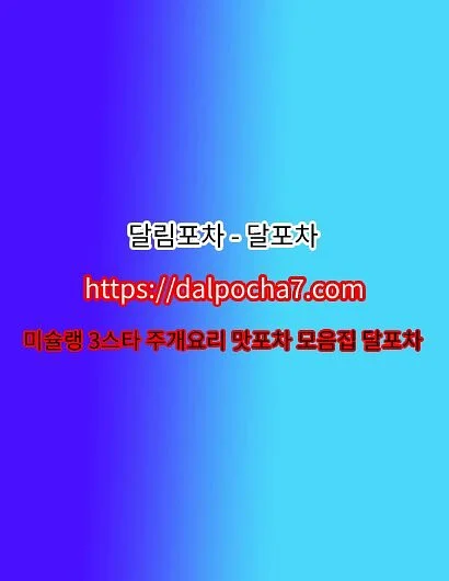 Boryeong Chungcheong Suyeongseong
