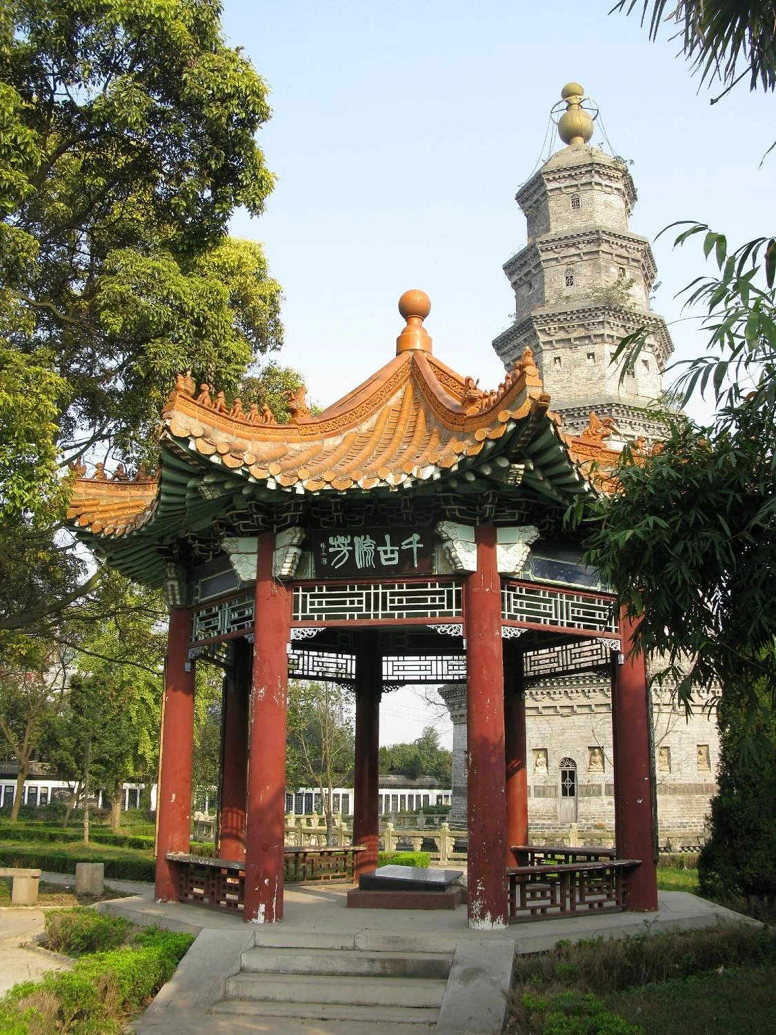 Wanshou Park
