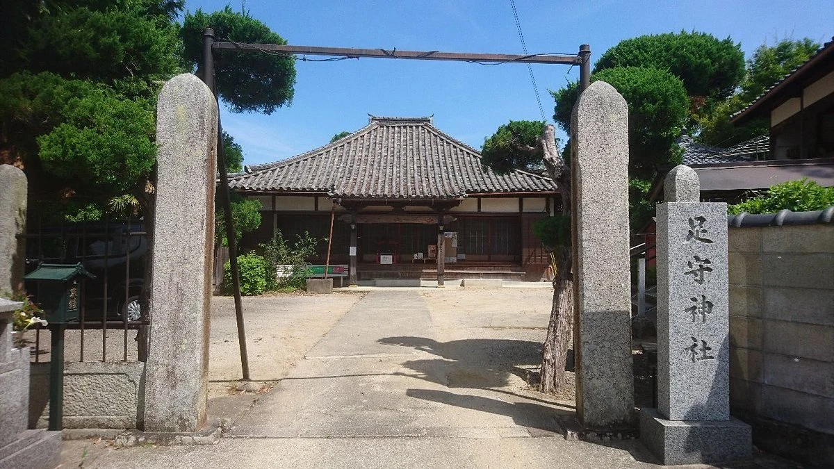 Ashigami Shrine