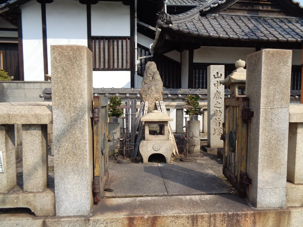 Yamanakqa Shikanosuke Kubizuka