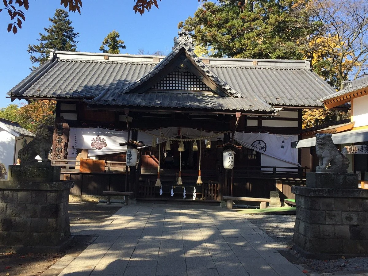 Sanada Shrine