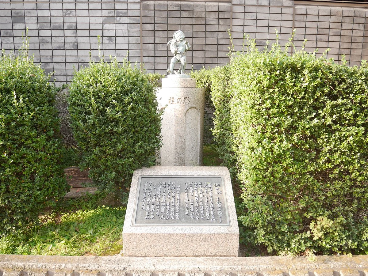 Katsura no Kage