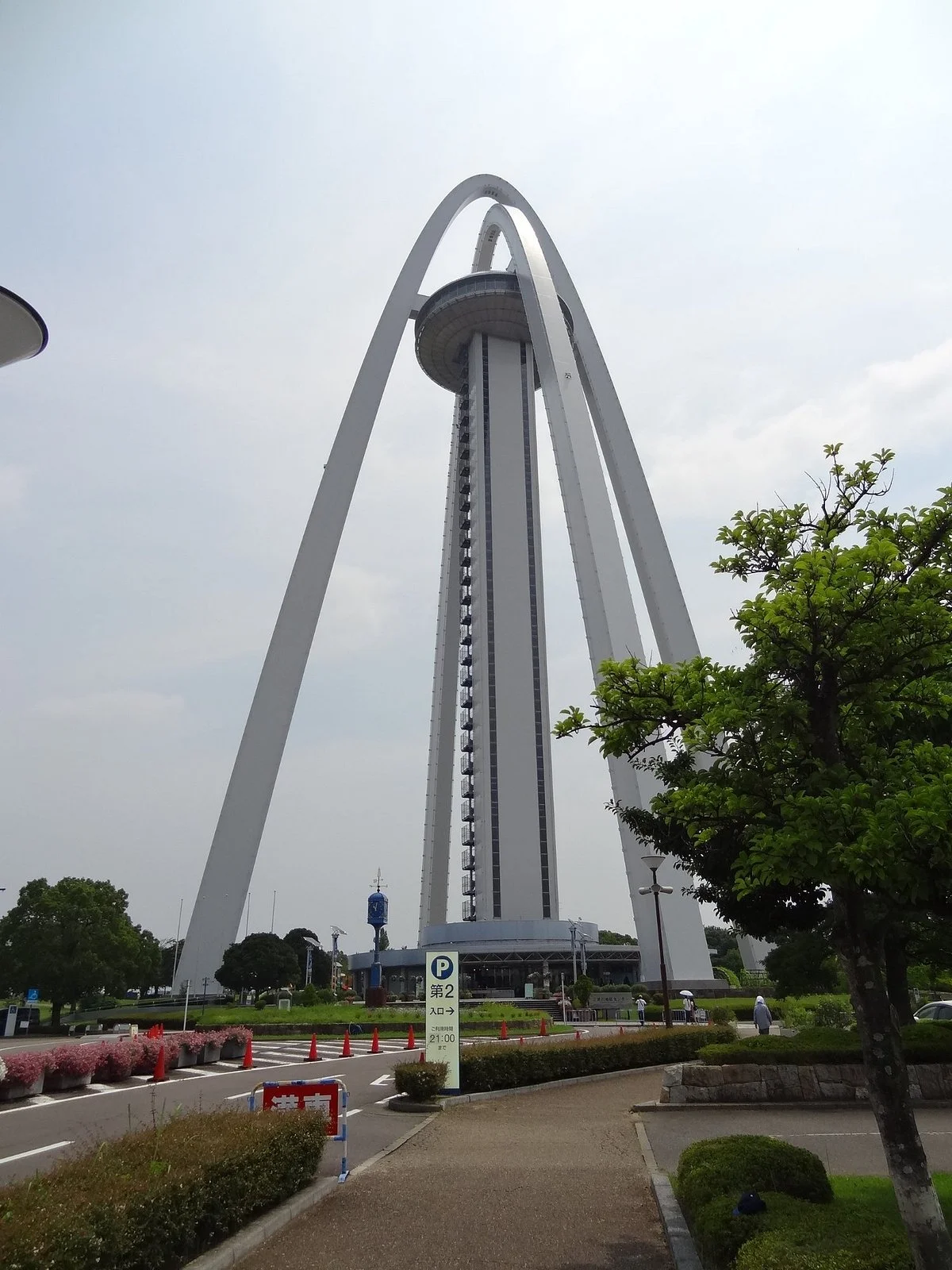 Twin Arch 138