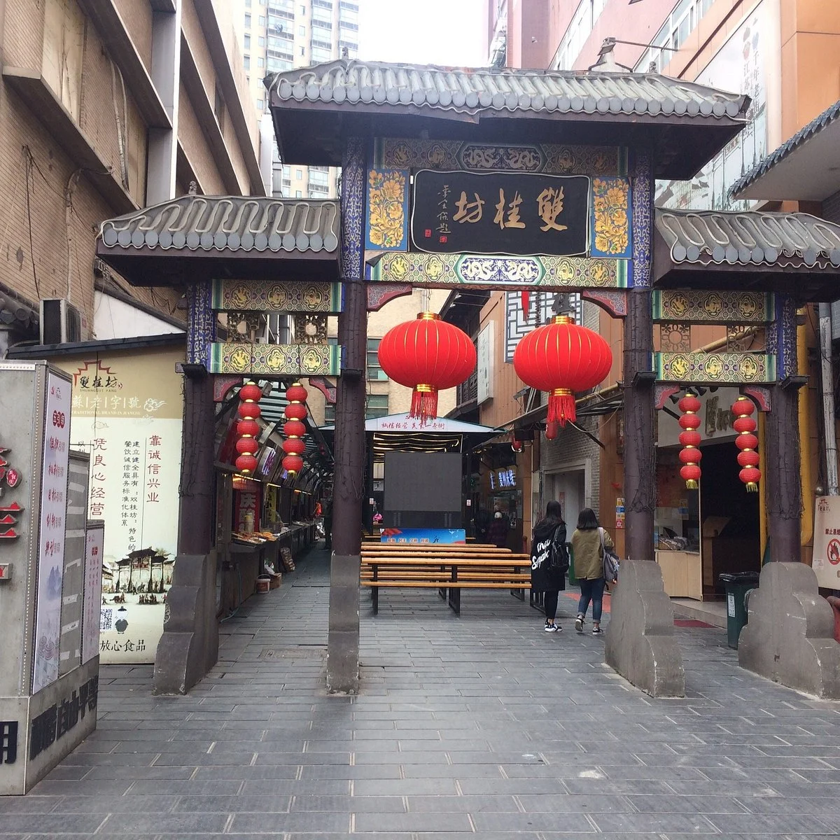 ShuangGuiFang