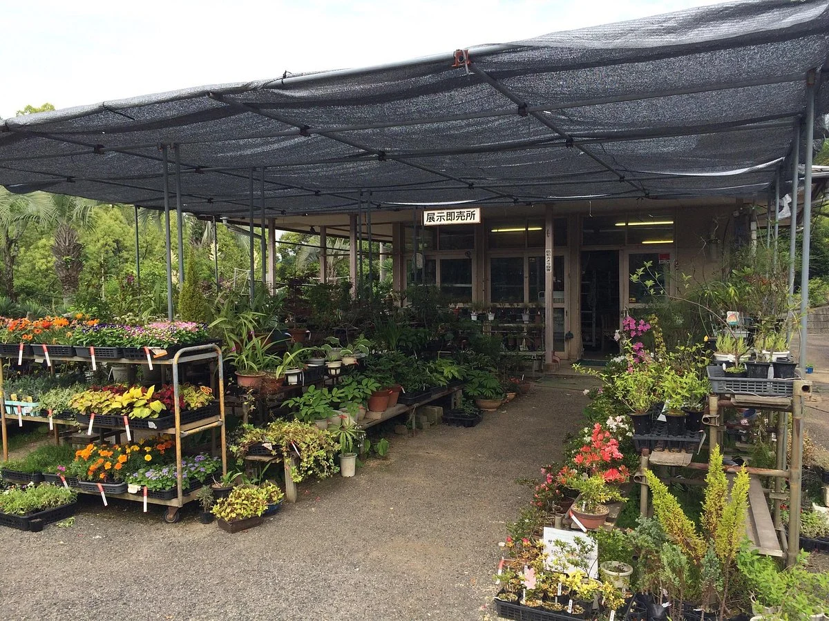 Fukuyama Gardening Center
