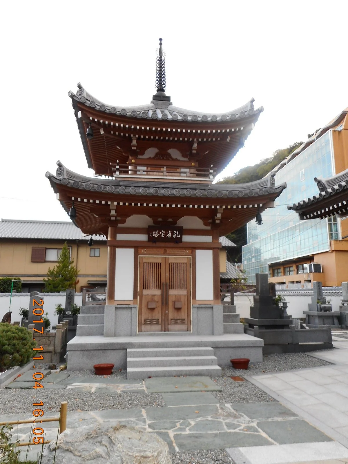 Ganjo-ji Temple