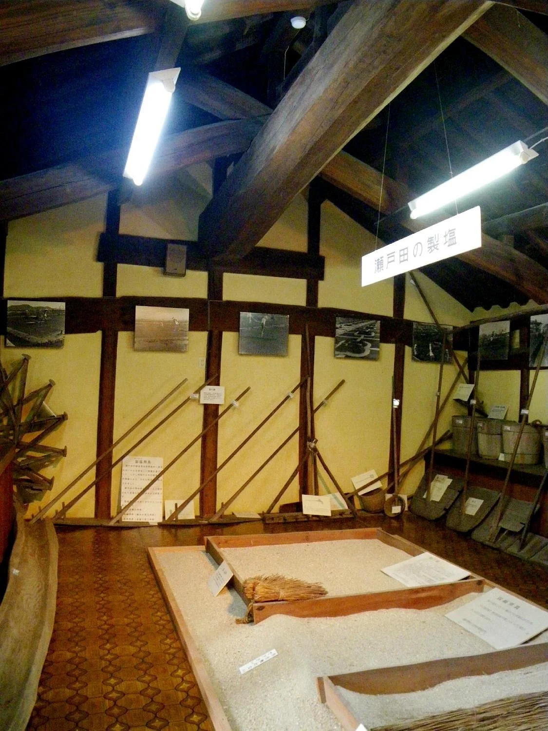 Setoda Municipal History & Folklore Museum