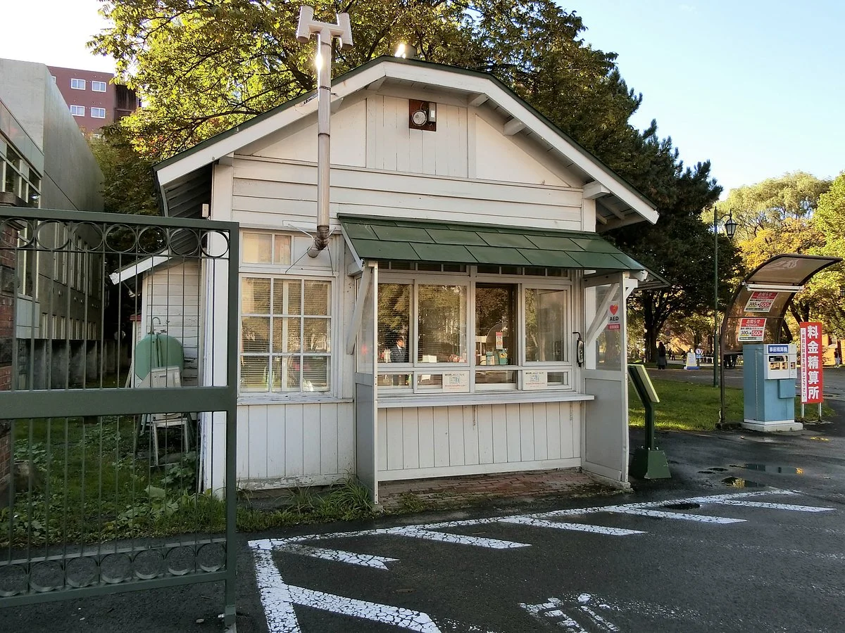 Former Gatehouse of Sapporo Agricultural College