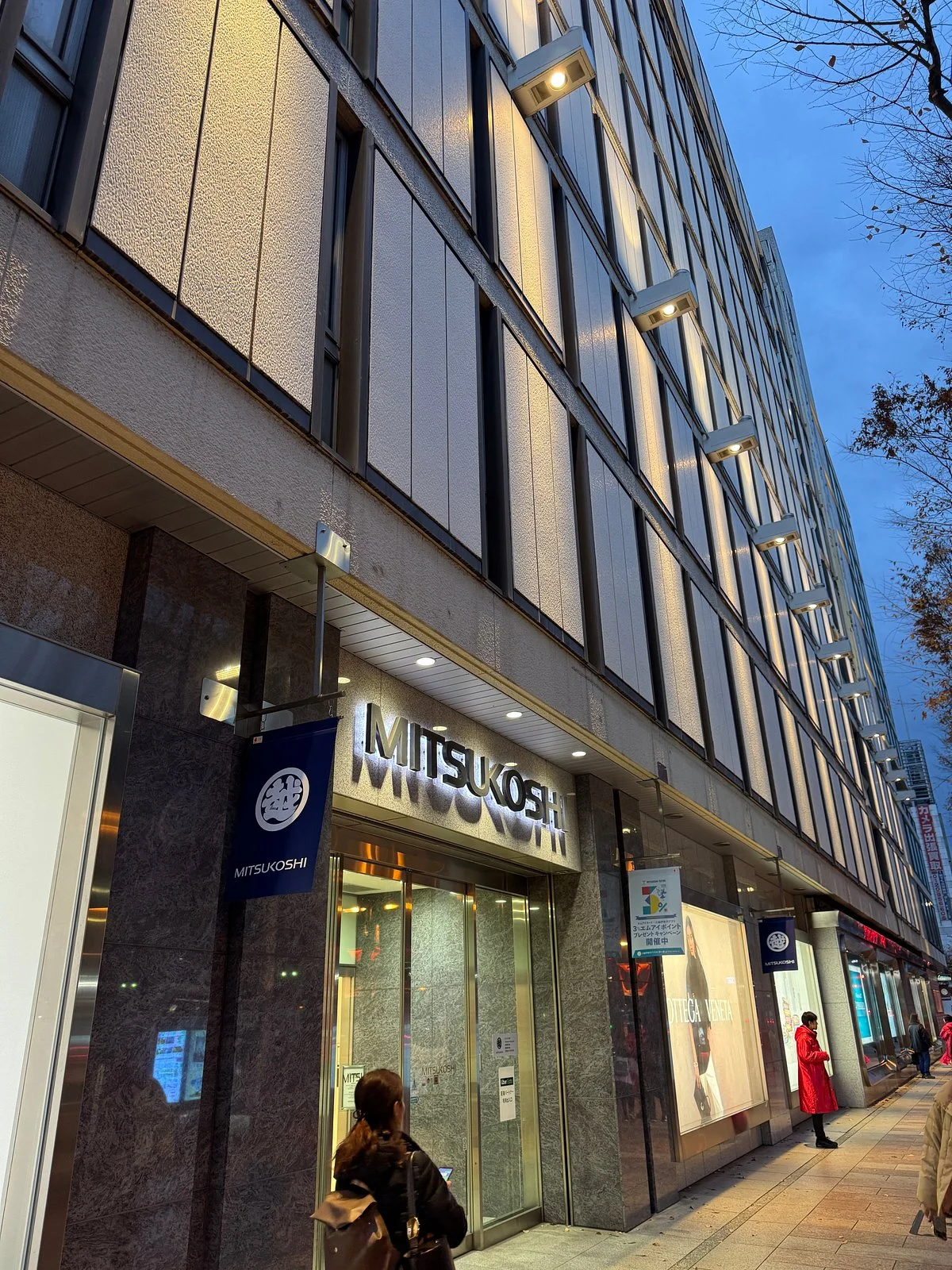 Nagoya Mitsukoshi Sakae