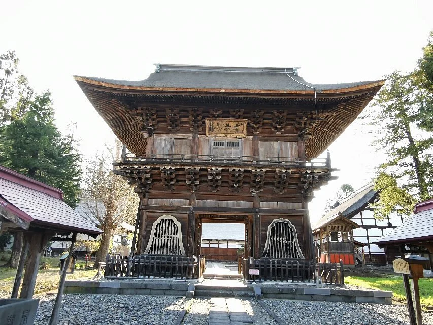 Zenringai