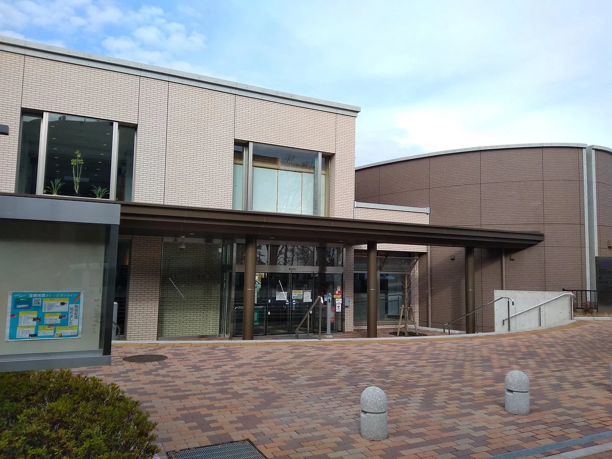 Takarazuka City Central Community Center