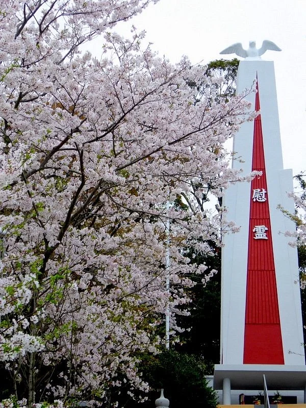 Kamikaze Memorial