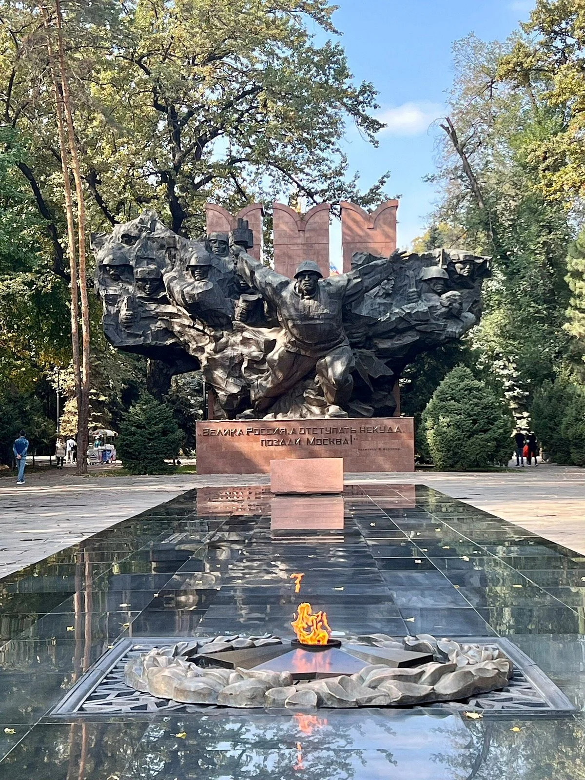 Glory Memorial