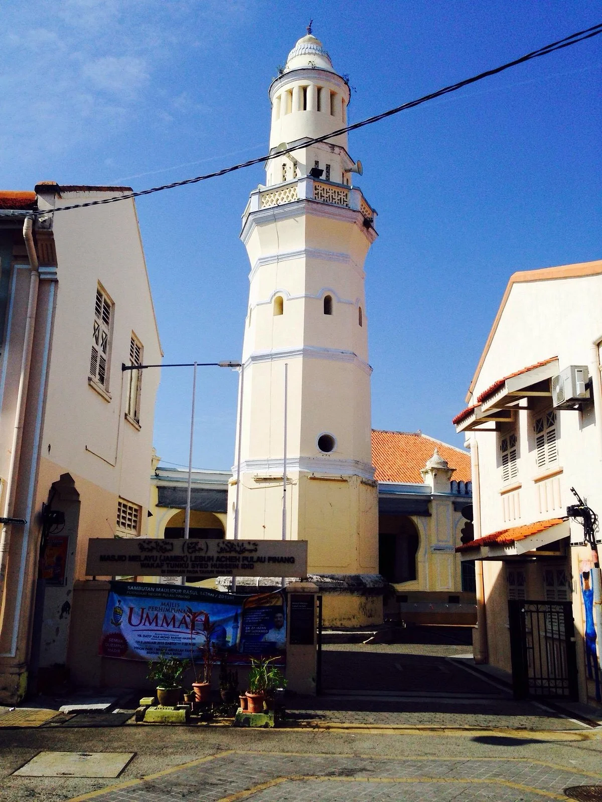 Acheen Street Mosque