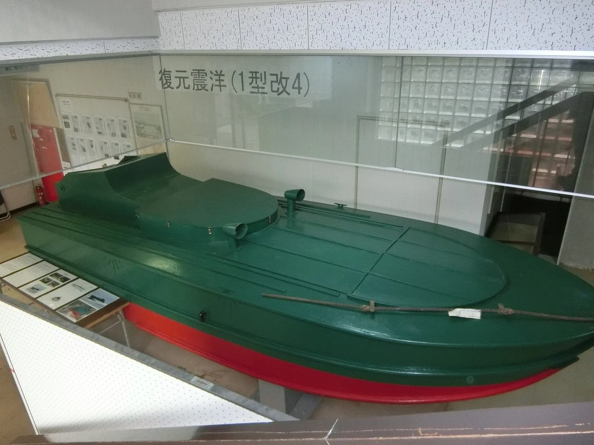Kawatanacho Kyodo Museum