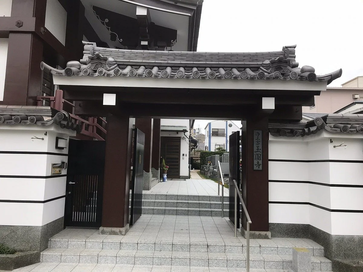 Gyokuen-ji Temple