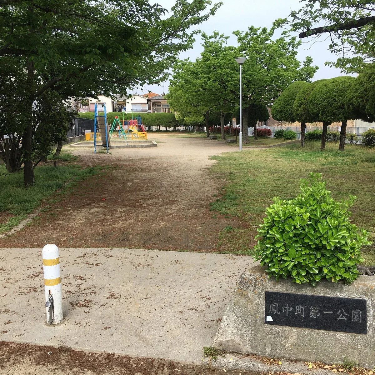 Otorinakamachi Daiichi Park