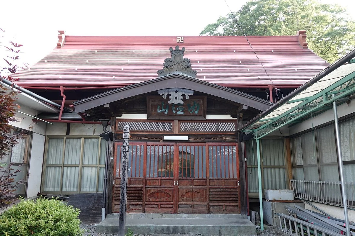 Dempuku-ji Temple