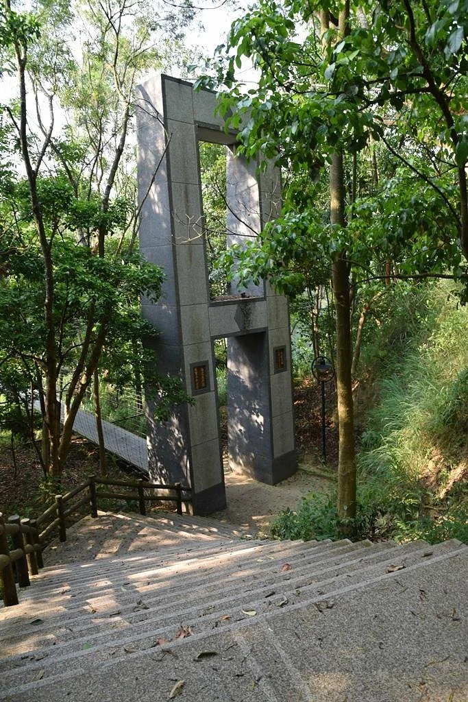 Hu Sing Shan Park