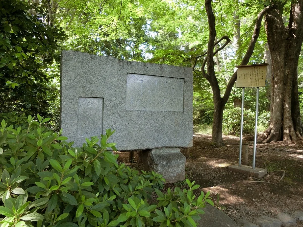 Ujo Noguchi Monument