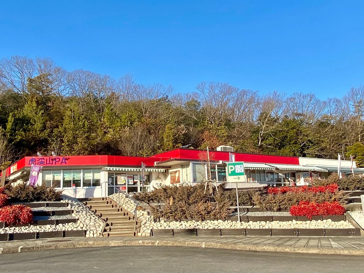 Kokeizan Parking Area Inbound