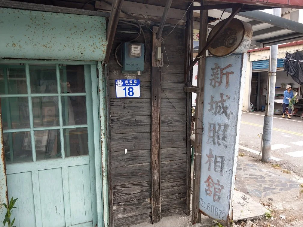 Xincheng Photo Studio