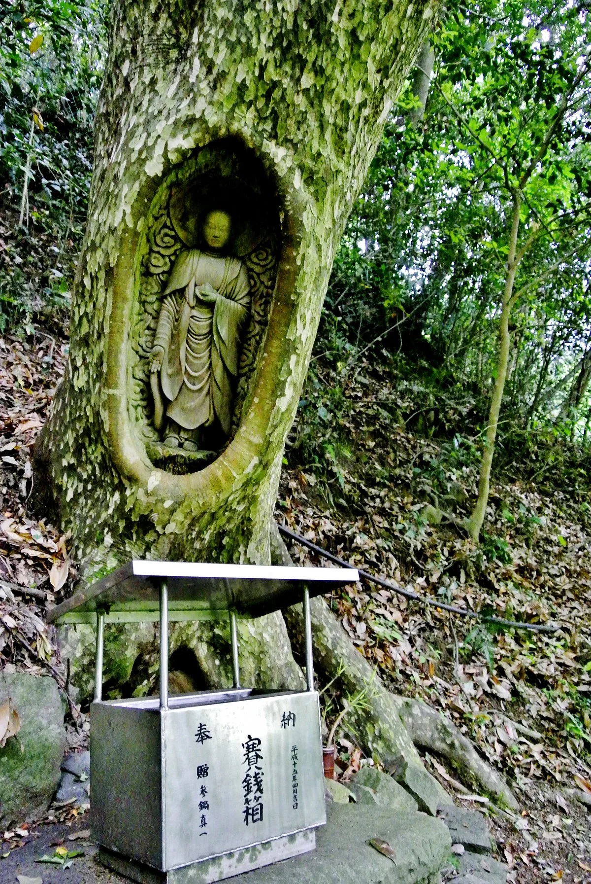 Ikiki Jizo