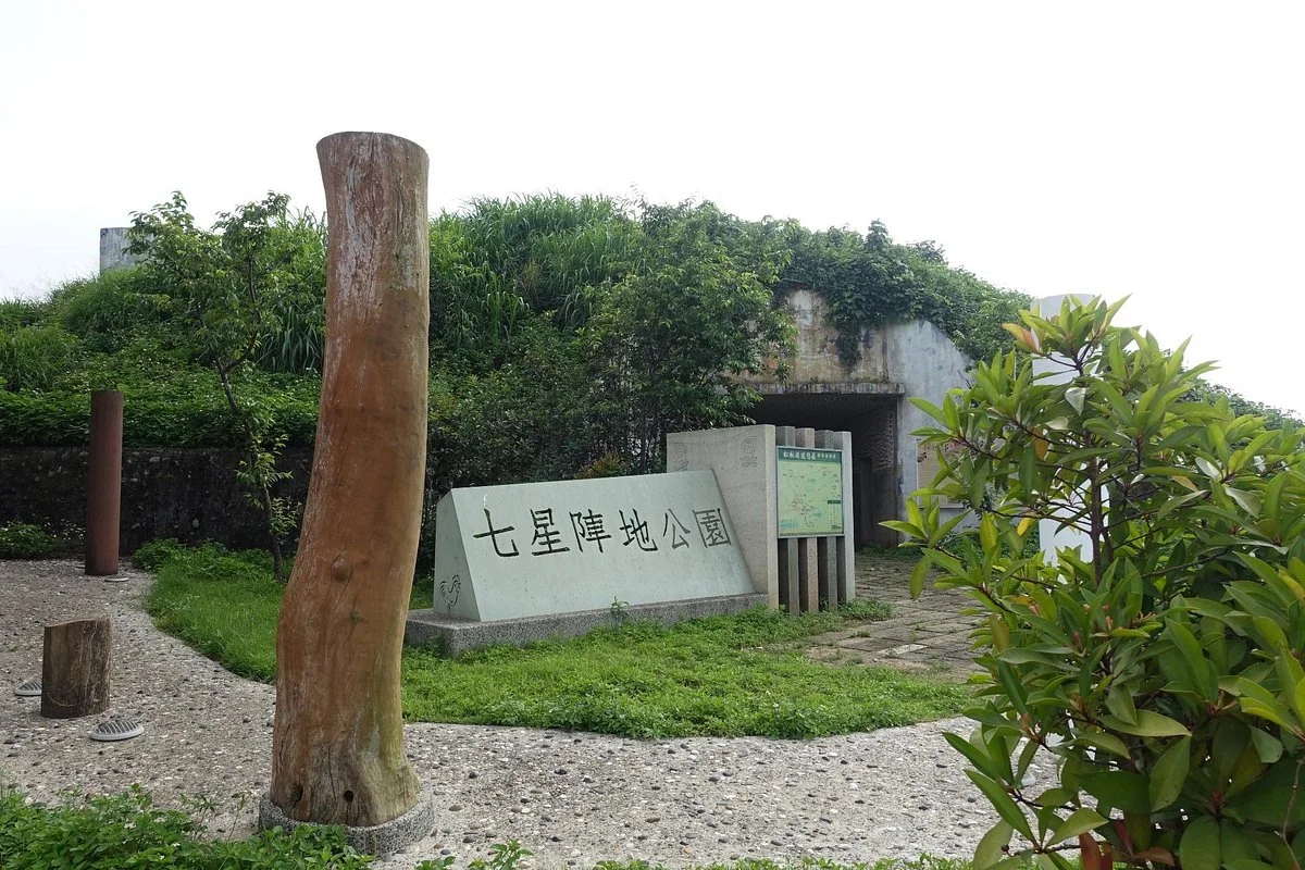 Qixing Zhendi Park