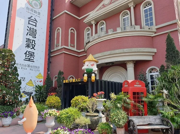 Jhongsing Rice Castle