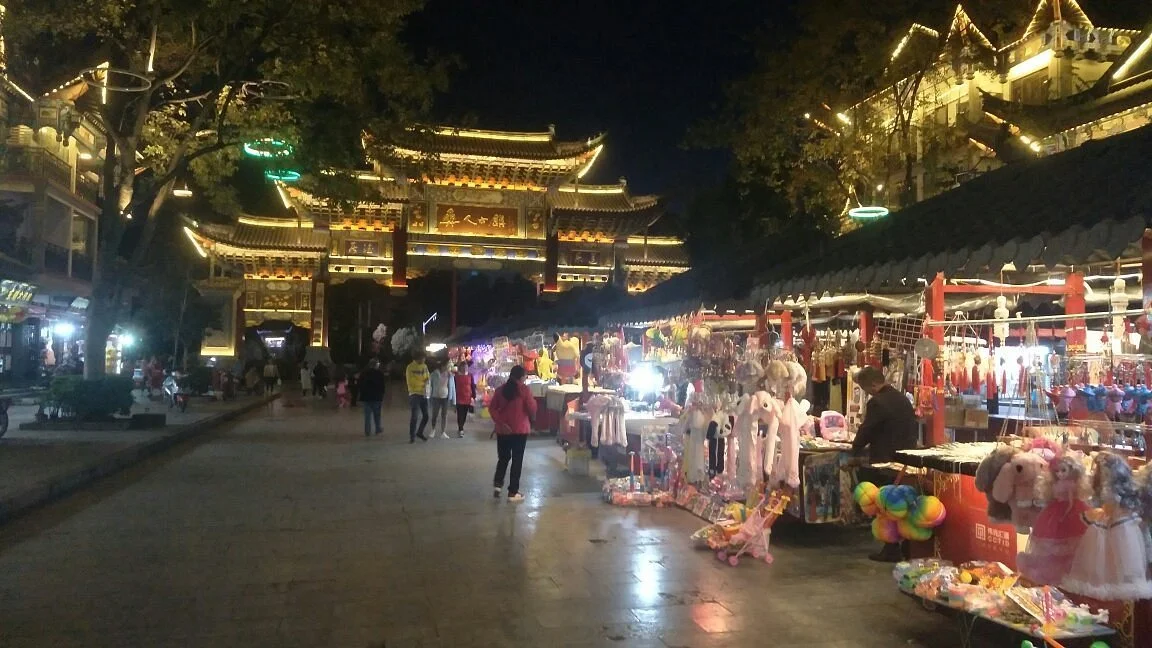 Yiren Ancient Town
